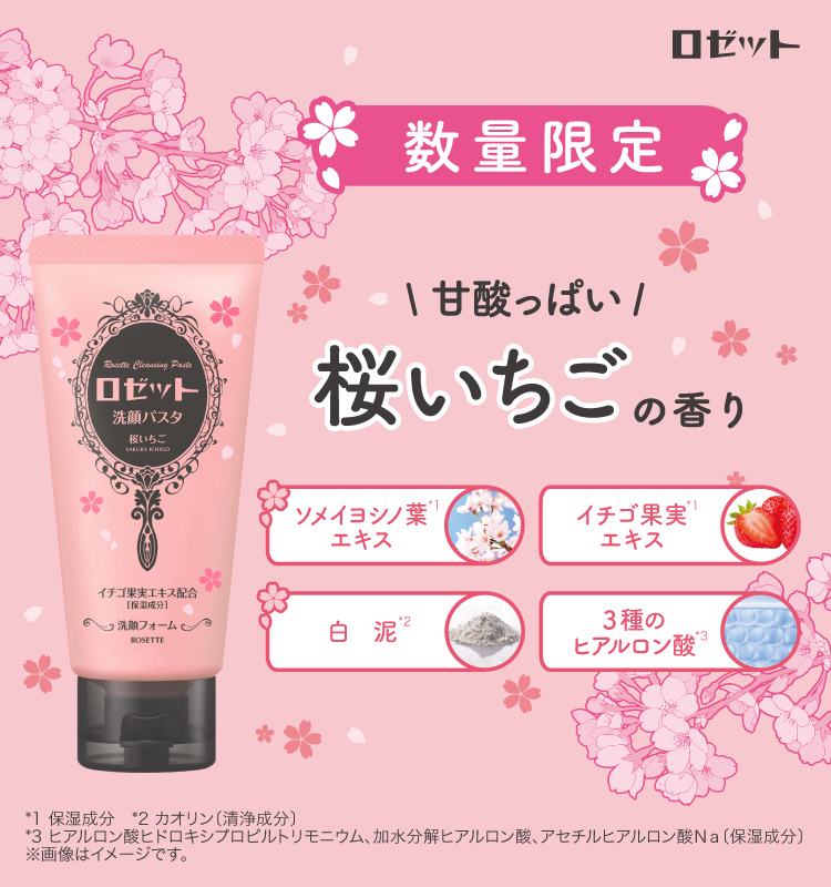 アイレディース Cクリーム3個 おす 洗顔6本 