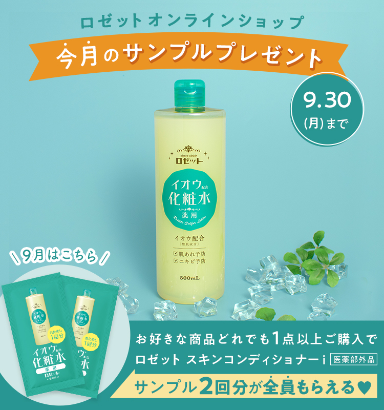 8月購入】【洗浄スポンジ付き】お得サイズ1000mlライフエッセンス2本 