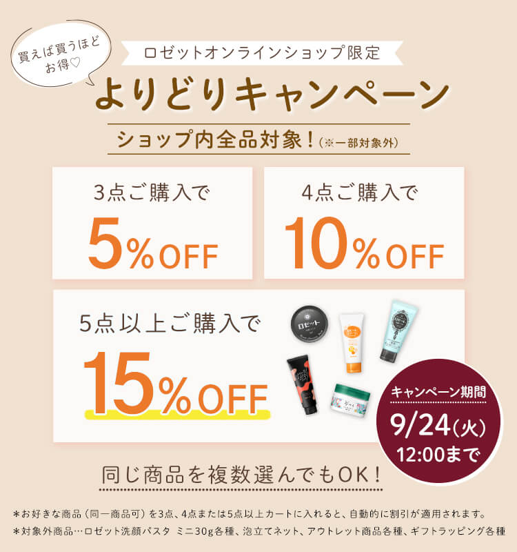 ゆぅ様♡ご確認ページ （実力派歌い手グループ「すたぽら」が初のソロ 
