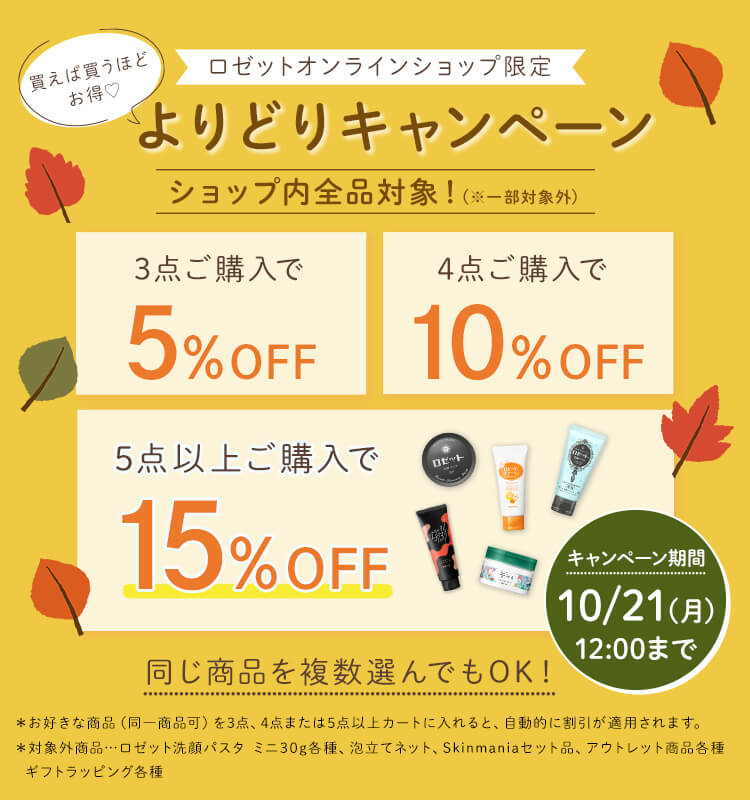 ゆーちゃん様ご確認専用ページ 固けれ