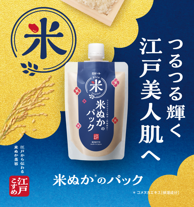 洗顔料 tike-tike-tic 楽天市場】洗顔ブラシ 電動 音波 シリコン 洗顔器 クレイ洗顔料