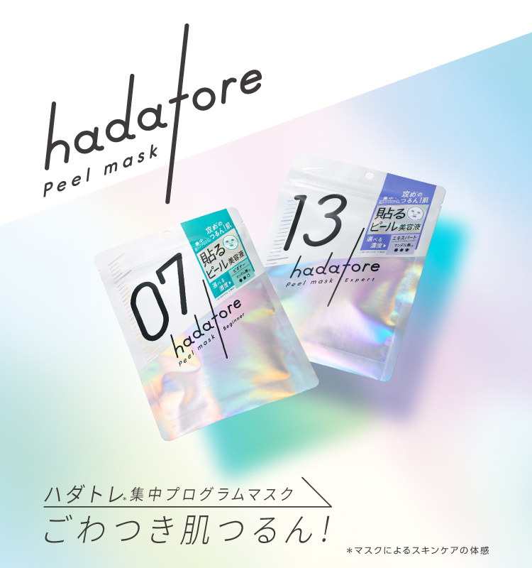 ロゼットオンラインショップ - ROSETTE ONLINE SHOP | ロゼット