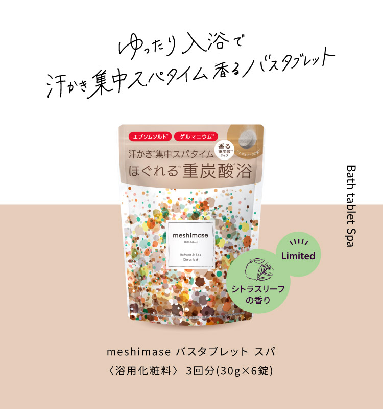ロゼットオンラインショップ - ROSETTE ONLINE SHOP | ロゼット
