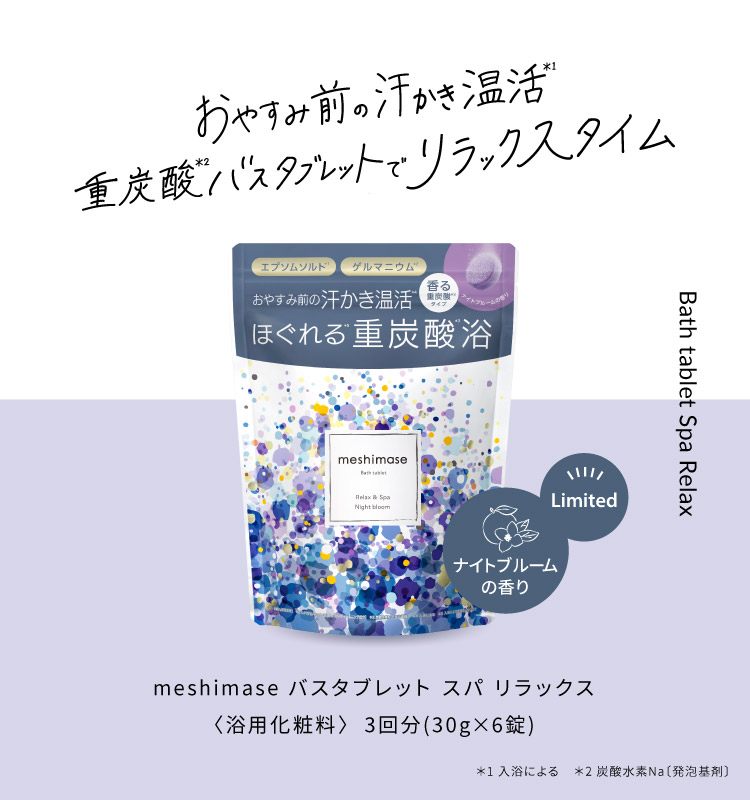 ロゼットオンラインショップ - ROSETTE ONLINE SHOP | ロゼット