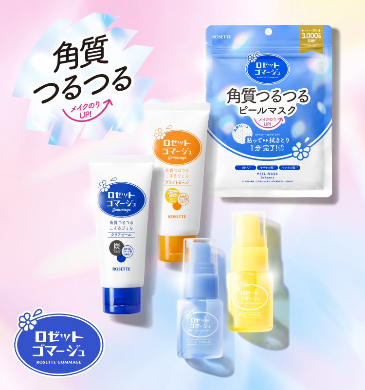 ロゼットオンラインショップ - ROSETTE ONLINE SHOP | ロゼット