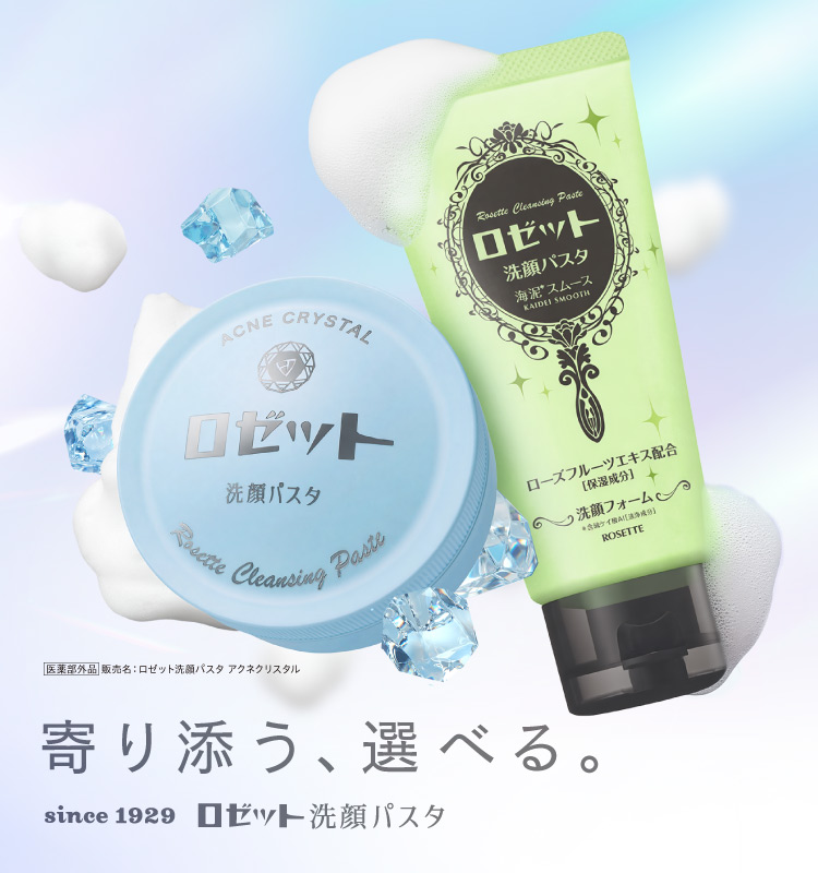 ロゼットオンラインショップ - ROSETTE ONLINE SHOP | ロゼット