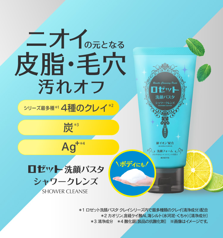 ローケミ基礎化粧品Stgy クレンジング・洗顔セット 楽天市場】防災の日セット やみつきクレンジング ふき取り化粧水