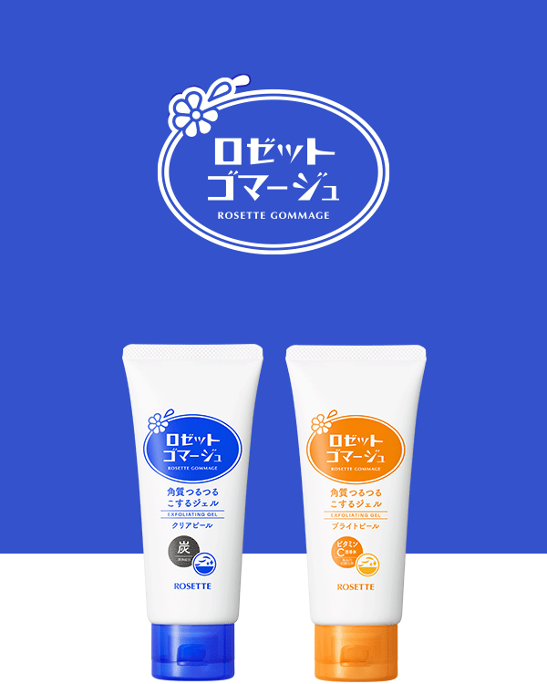 ロゼットゴマージュ