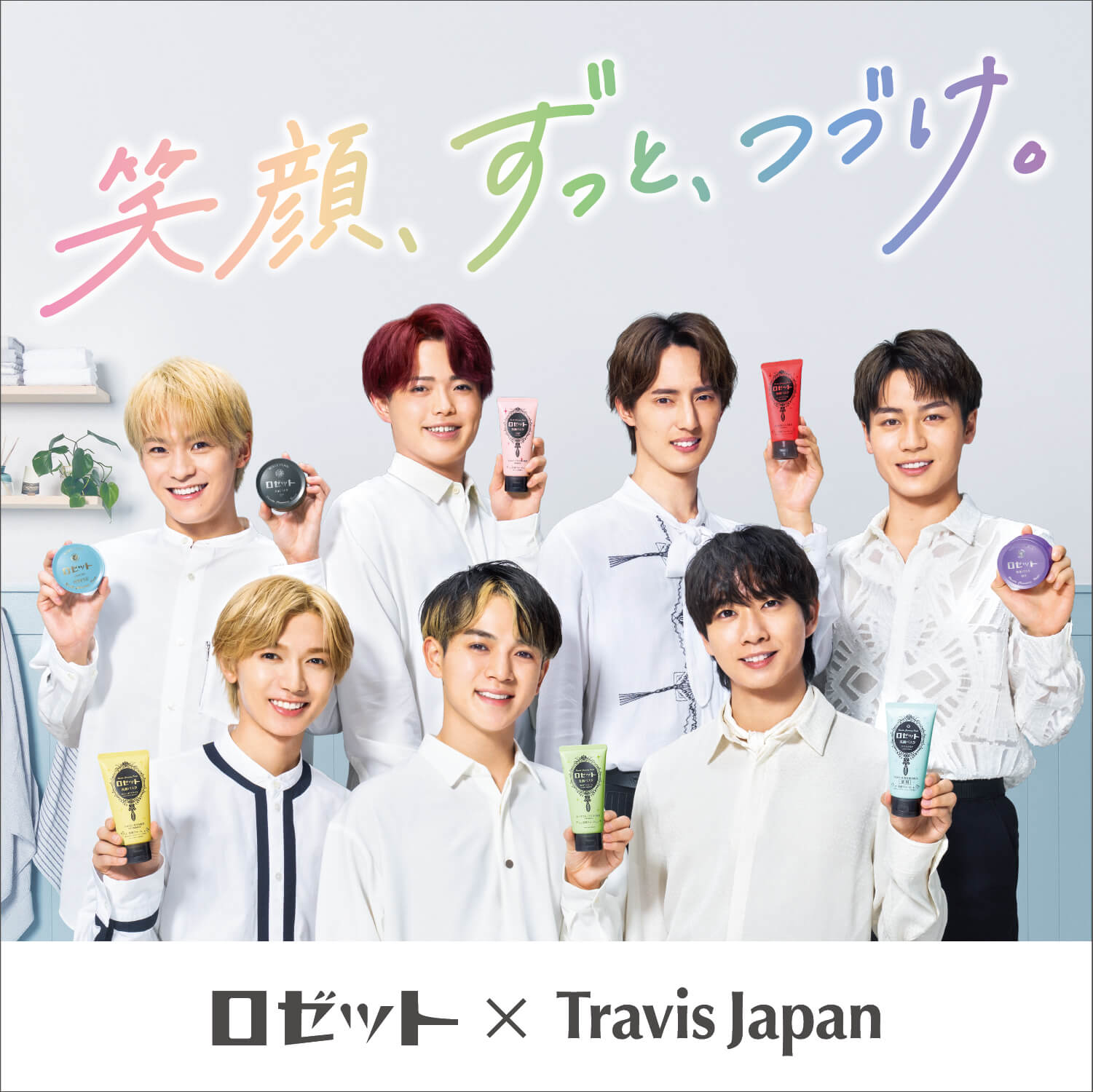 クラシック TravisJapan ロゼット マルチポーチ - タレントグッズ