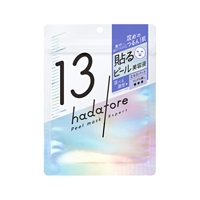 hadatore ピールマスク 13