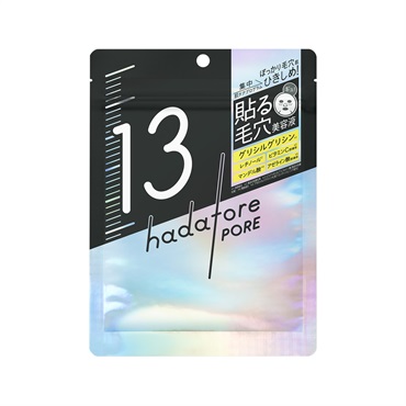 hadatore ポアマスク 13