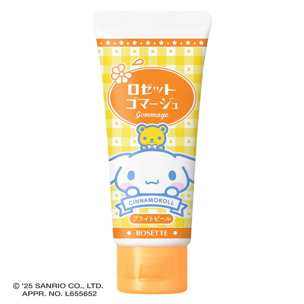 【1注文1本まで】ロゼットゴマージュ ブライトピール (シナモロール)