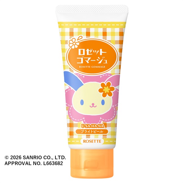 ロゼットゴマージュ ブライトピール ウサハナ 26SS | ピーリング