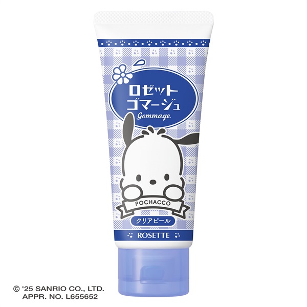 【1注文1本まで】ロゼットゴマージュ クリアピール (ポチャッコ)