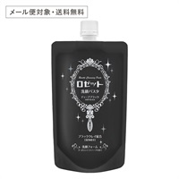 【メール便対象・送料無料】ロゼット洗顔パスタ ディープブラック 240g