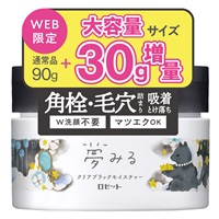 【大容量120g】夢みる クリアブラックモイスチャー