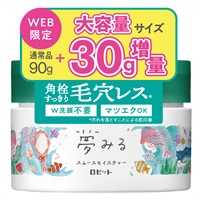 【大容量120g】夢みる スムースモイスチャー