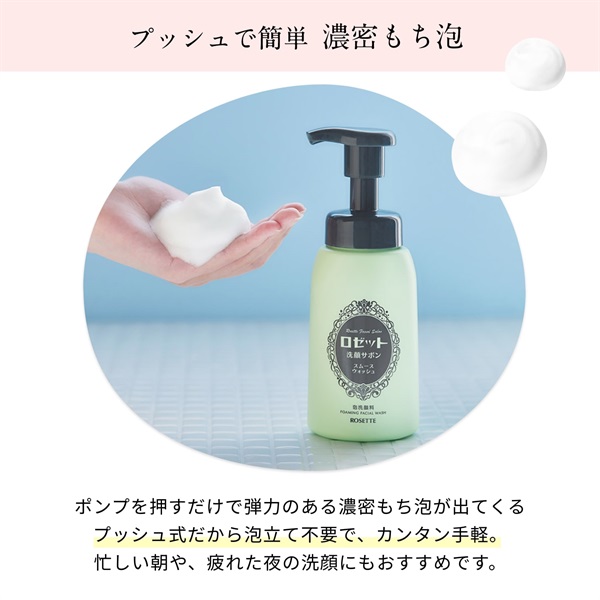 アシュラン フォーミーウォッシュ 180ml 〜毎日のクレンジング